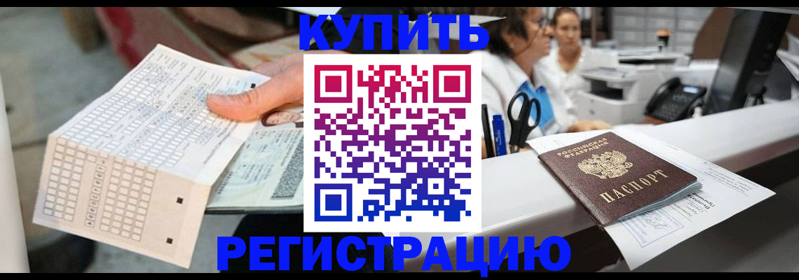 регистрация для дет. сада в Адыгейске