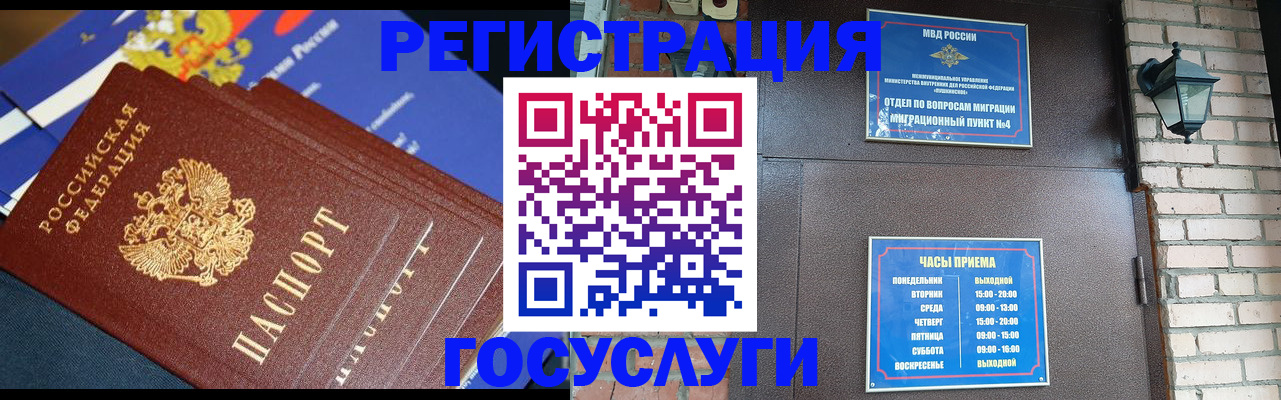 пропишу в квартире в Адыгейске