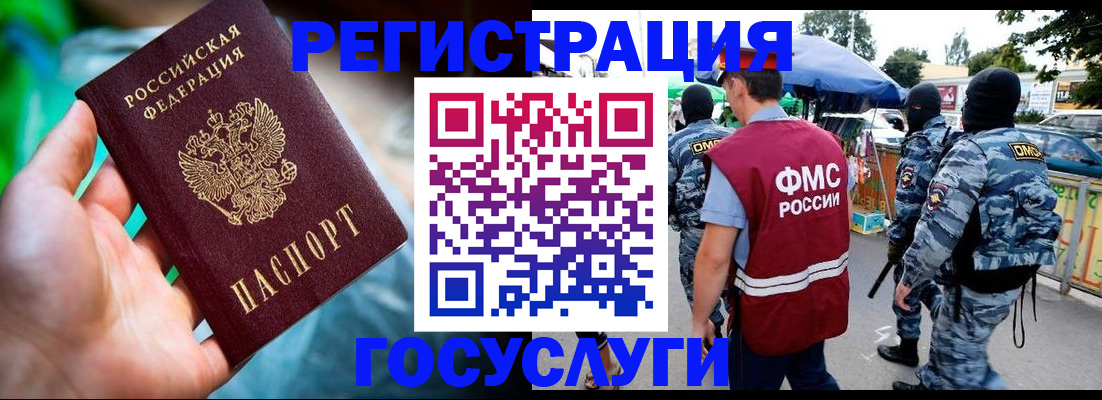прописка от собственника в Адыгейске